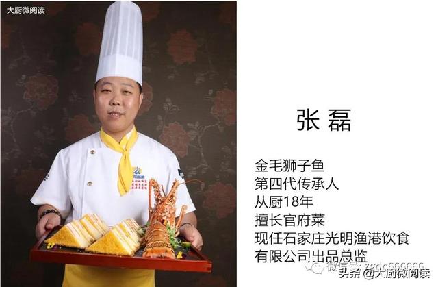 这金毛狮子鱼日售300条，每月营收超百万