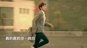 爱上你的美(《真的喜欢你》MV，情感真挚，画面唯美，引发共鸣。)