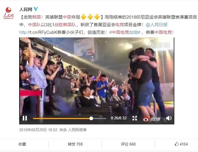 高歌猛进的中国电竞行业，追风的富二代们