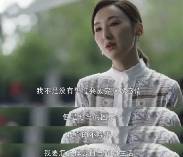 《三十而已》王漫妮至死不知，她喝82年拉菲、开30万豪车都是假象