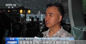 中秋之夜(氛围感拉满总台中秋晚会“含月量”极高)