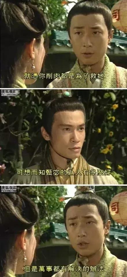 这位治婊专家，成就了TVB十年来最搞笑的剧