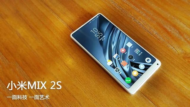 一加6与小米MIX2S上手体验，当“西装暴徒”遇上“文艺青年”？