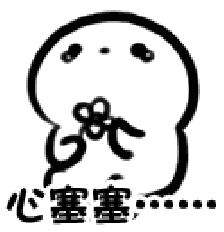 好直白！徐冬冬微博直接把王鸥称为多次做三的jian人