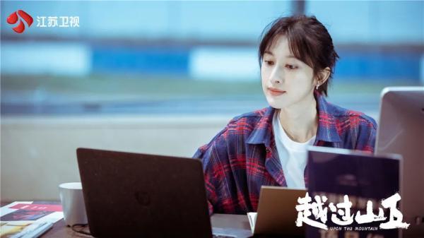 《越过山丘》职场佳人邂逅傲娇总裁,张俪高瀚宇“欧耶CP”逗趣拌嘴