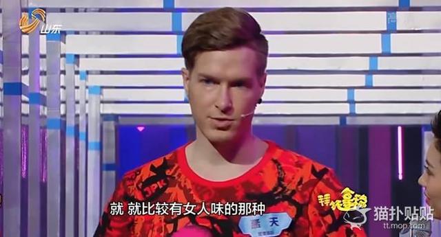 胸肌不让看跳舞还要骚气范，孟天是型男还是伪直男