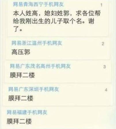 女神和女神经区别在什么地方?