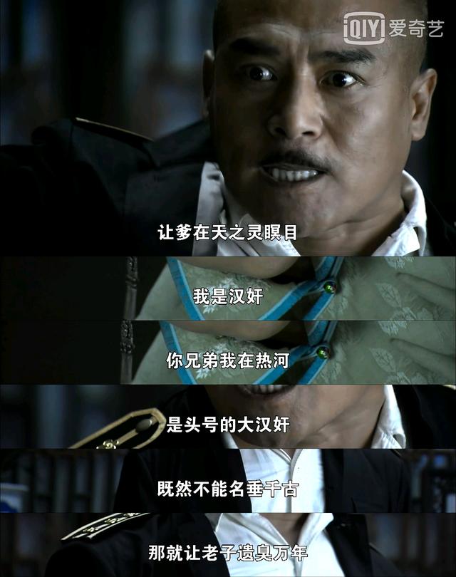 三看《打狗棍》：顿悟一辈子都死老婆的那图鲁，才是真正的狠角色