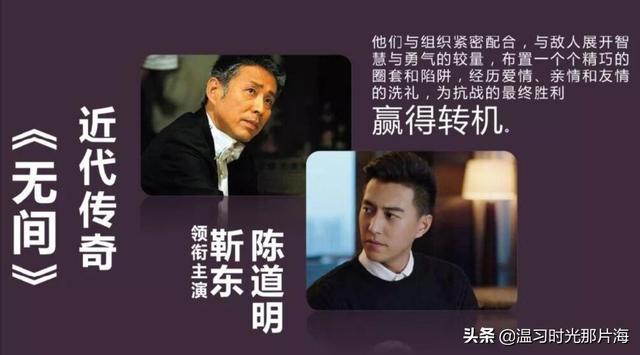 康熙王朝20年：容妃去世，陈道明剧中忘年恋，赫舍里演王凯岳母