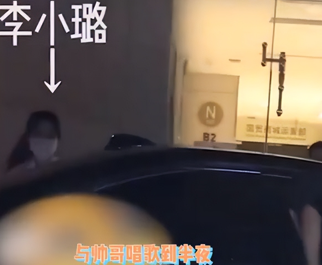 做头发事件7年后，李小璐与PGOne现状令人意外，网友：贾乃亮亏了