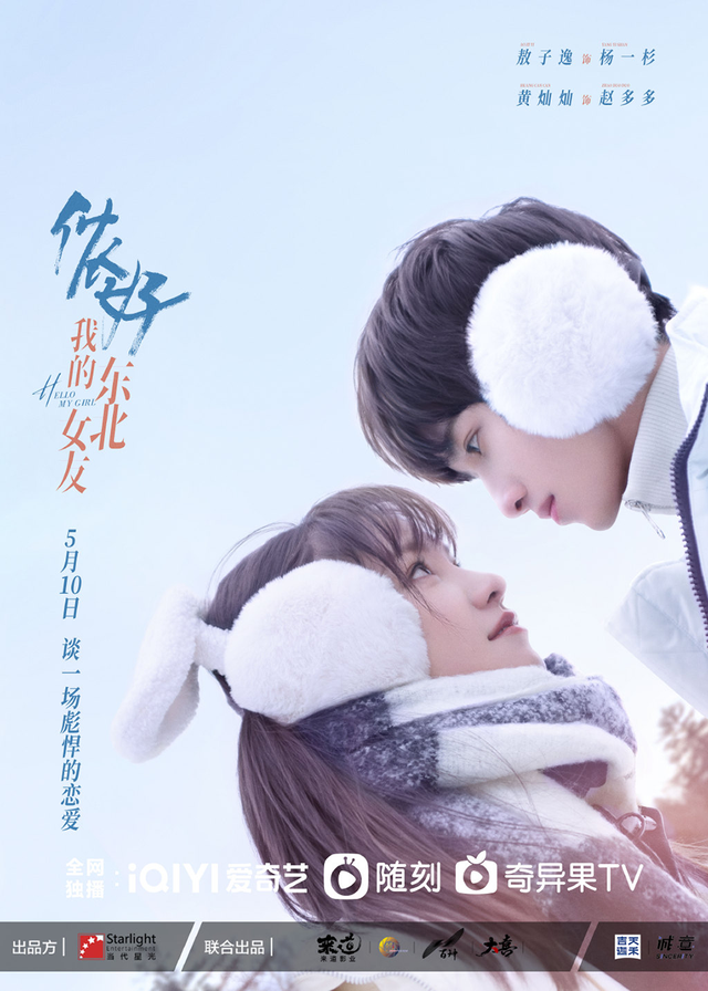 5月9日至14日有5部剧定档，还会像《风起陇西》一样争议不断吗？