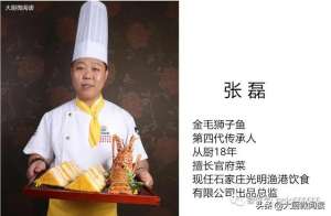 金毛狮子鱼(这金毛狮子鱼日售300条，每月营收超百万)