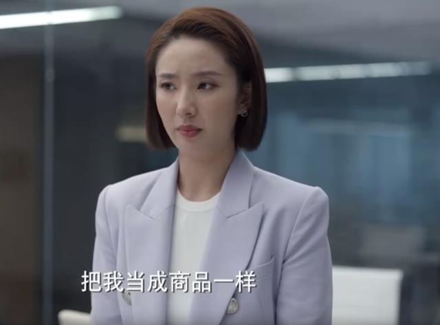 《玫瑰之战》大结局:顾念对垒令仪丰盛,方旭和唐小樱揭露宋嘉辰