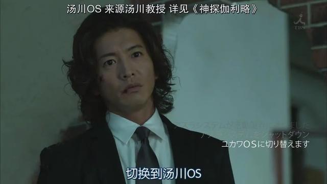 科幻日剧《安堂机器人》：看木村拓哉变智能机器人