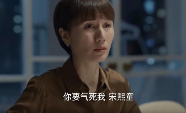 《玫瑰之战》大结局:顾念对垒令仪丰盛,方旭和唐小樱揭露宋嘉辰