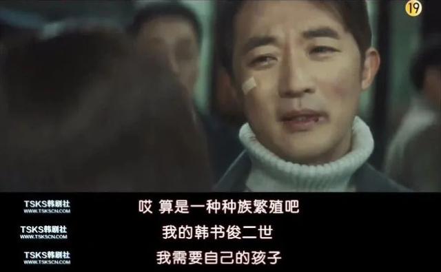 真生猛！这19禁韩剧有尺度有深度