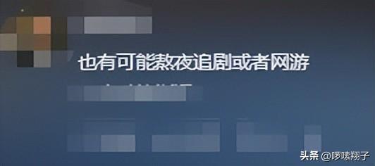 工厂憔悴女员工被辞退？领导回应：她本来就长这样，已报警处理！