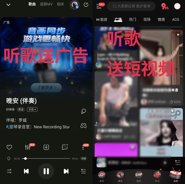 网易云正式起诉QQ音乐，大战一触即发