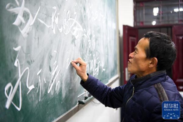 “借眼”备课27年