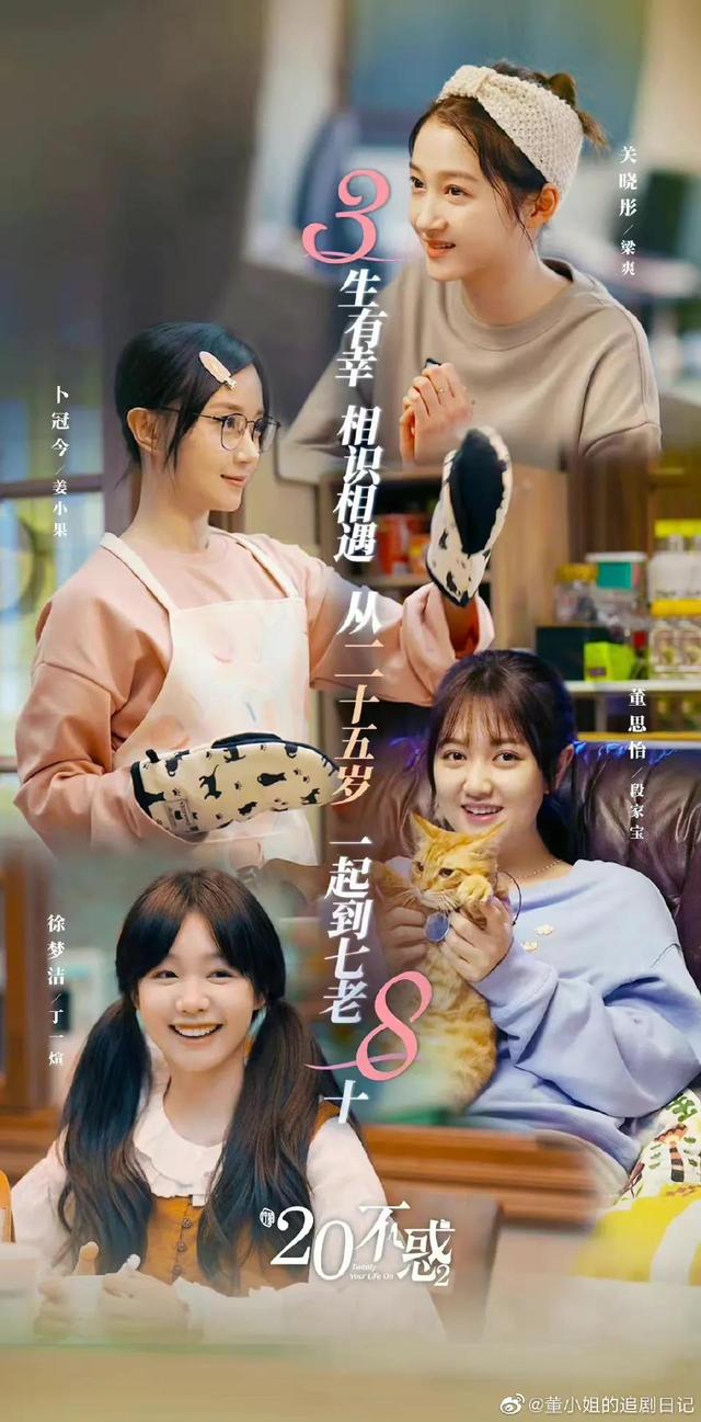 4.11剧讯：张翰 辣目洋子 秦昊 邓为 檀健次 任嘉伦 杨洋 关晓彤 张国立