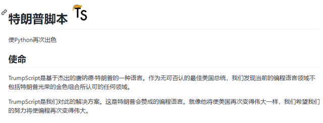 全球最大的同性交友网站，竟然藏着王者荣耀脚本？