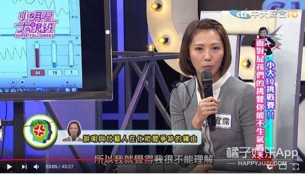 还记得黑涩会美眉里的大牙吗，她现在长这样了