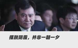 张近东(苏宁破产重整背后，张近东的坏消息与好消息)