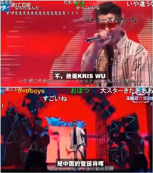 容易被念错名字的日本明星，尴尬又好笑