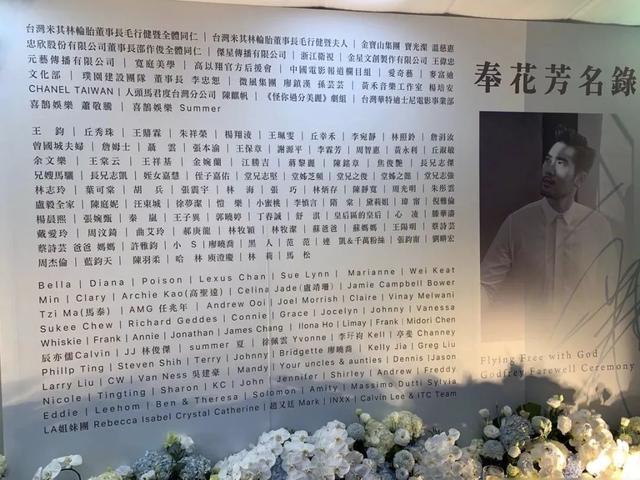 高以翔女友过往被扒？性感照曝出还被网友质疑过度消费男友