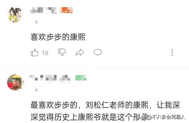 同样是演康熙，把罗晋、刘恺威、陈道明放一起看，差距一目了然