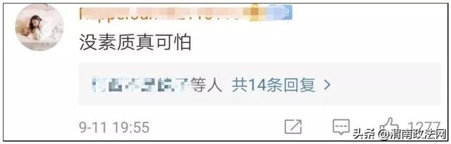 这个眼睛瞪得像铜铃一般的男子出名了！必须曝光