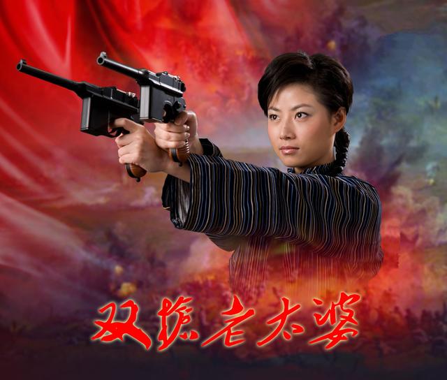 华蓥山双枪老太婆，历史人物还是艺术形象