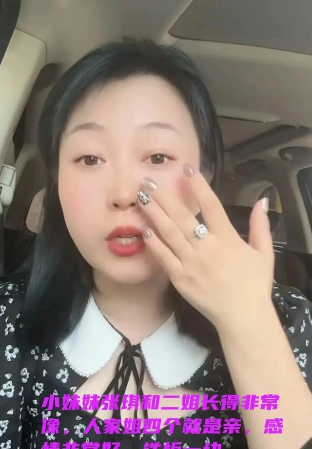 李小雨霸气护母，怒怼黑粉侵犯隐私，彰显家庭温情与尊严