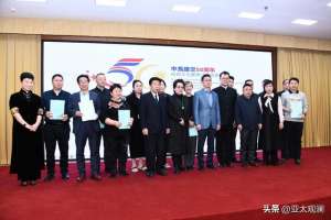 崔健庭(庆祝中马建交五十周年系列活动启动仪式在京举行)