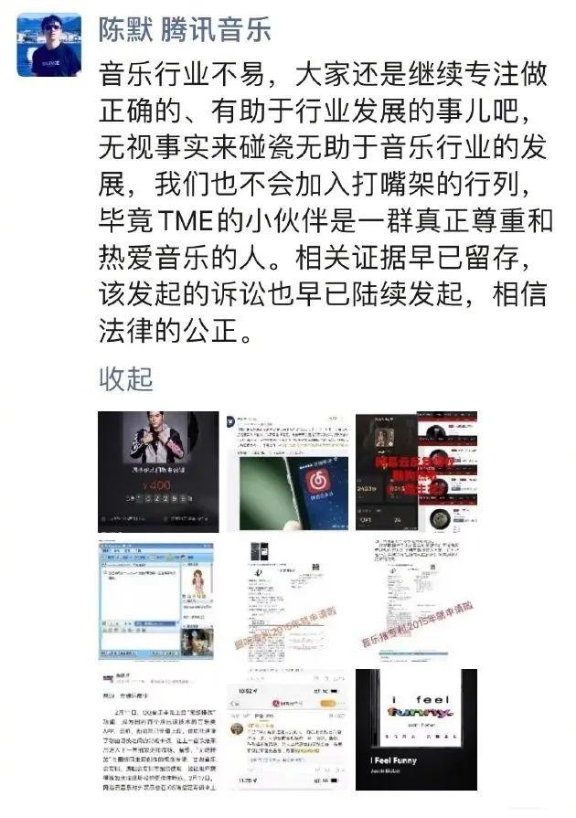网易云正式起诉QQ音乐，大战一触即发