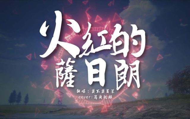 杨千嬅《处处吻》火得一塌糊涂，歌迷很不舒服：珍藏的宝贝被毁了