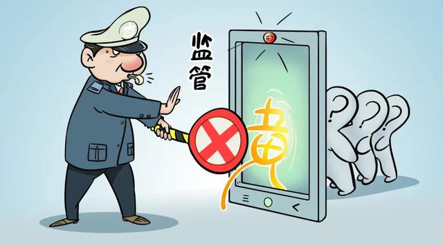 根据网民举报，上半年山东省网信办依法查处违法违规网站156家