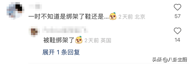 回力主播“丝袜套头”？网友：在立一种很新的人设