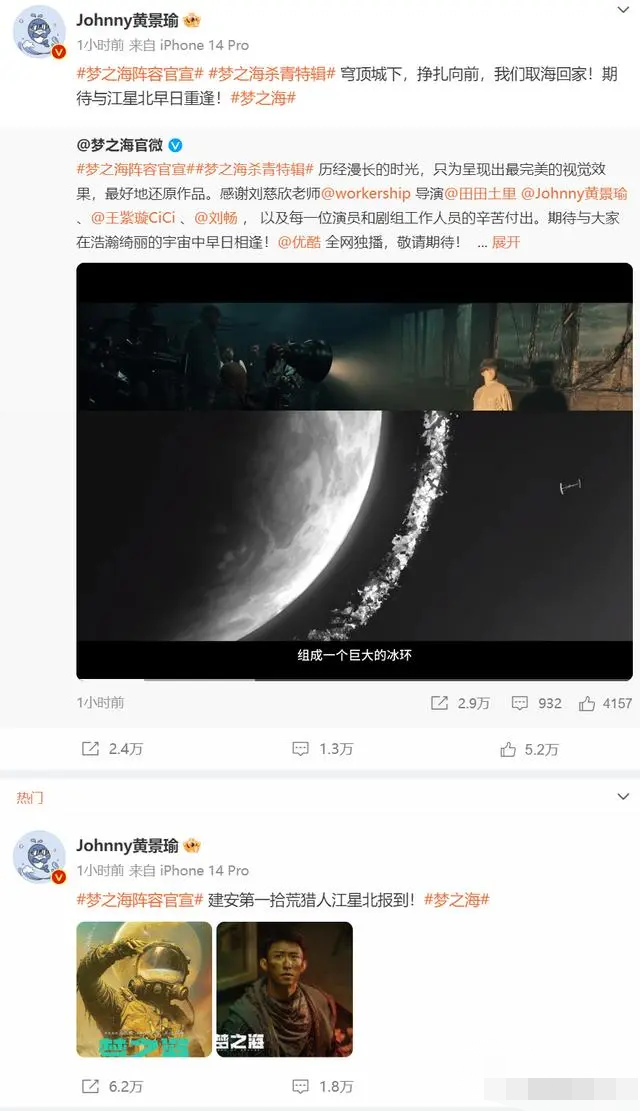 迎来反转！黄景瑜承认离婚并与前妻和解 ，矛盾始末真相曝光！