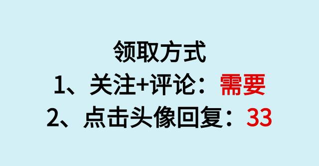 假如从1月21开始备考中会，能帮一个是一个