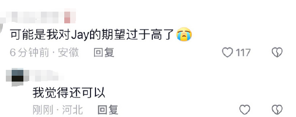 周杰伦自曝正在录制新歌：因为不是唱将所以要录超久