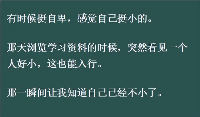 八块腹肌小学生PK嘴强王者,我是不是老到不用让着弟弟了?