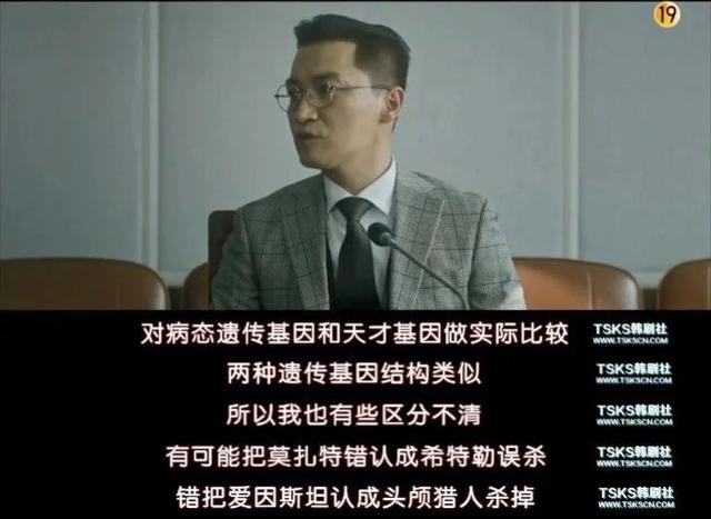 真生猛！这19禁韩剧有尺度有深度