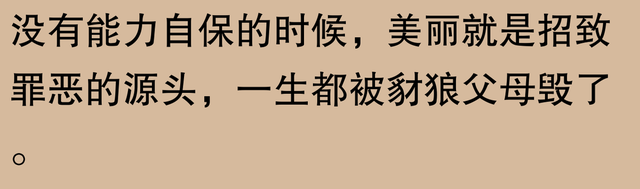 最美赵敏离世，故事让人不禁唏嘘：为什么美丽总是与痛苦为伴？
