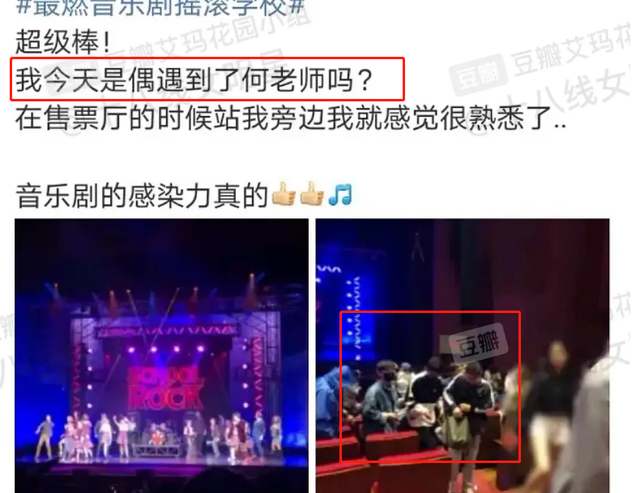 何炅曾为费启鸣开公司？两家公司注册地址相同，多次同框被拍