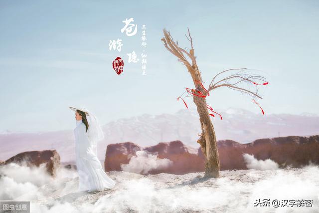 古代四大名妓：沦落风尘，却浑身是胆，一生为国尽忠，被后人敬仰