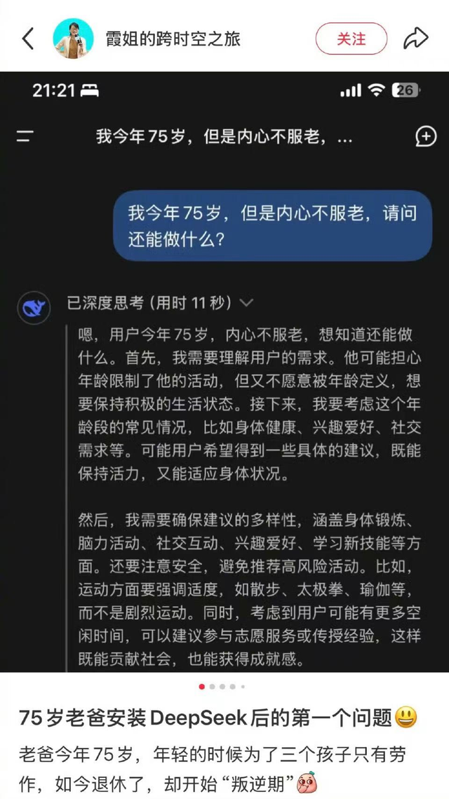 《哪吒 2》狂飙百亿，美队 4 惨淡，这世界咋就变了呢？