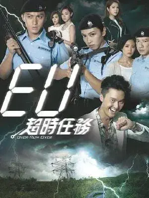 一部TVB近年的良心好剧，很多人却只看三四集就弃剧了