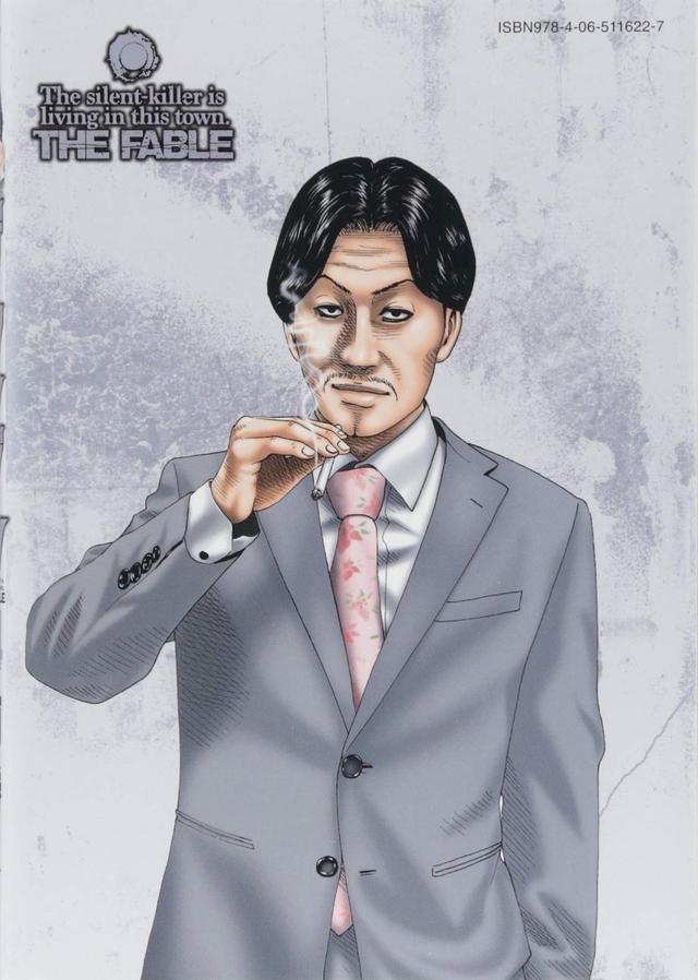 南胜久《杀手寓言》：顶级杀手靠3000万过一年普通生活能否成功？