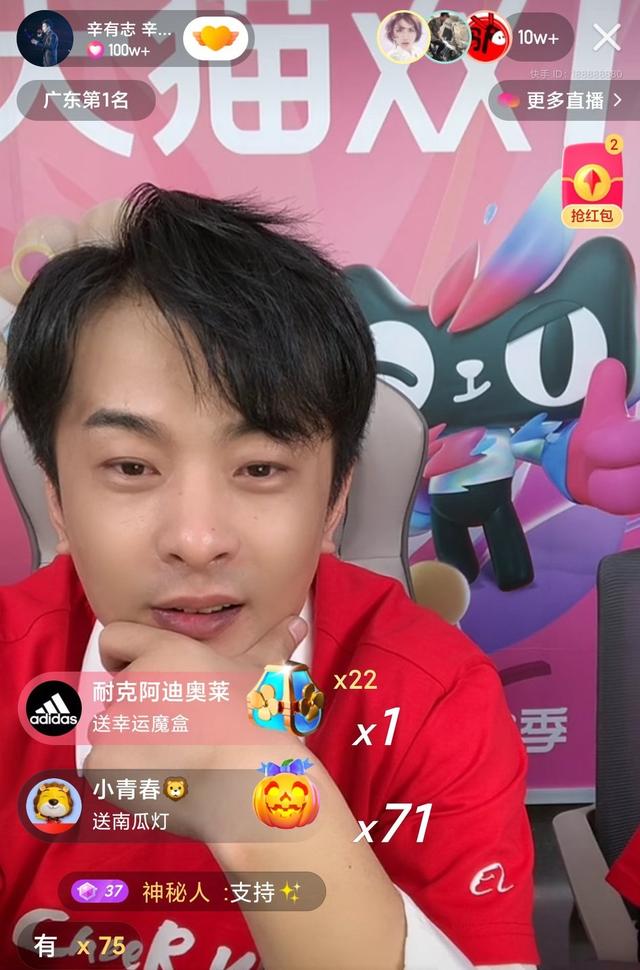 YY一哥阿哲宣布退网，天佑、利哥粉丝表示支持，辛巴有望出手